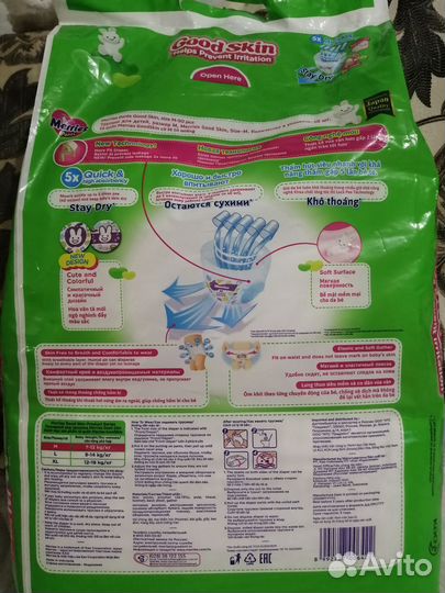 Подгузники трусики merries m