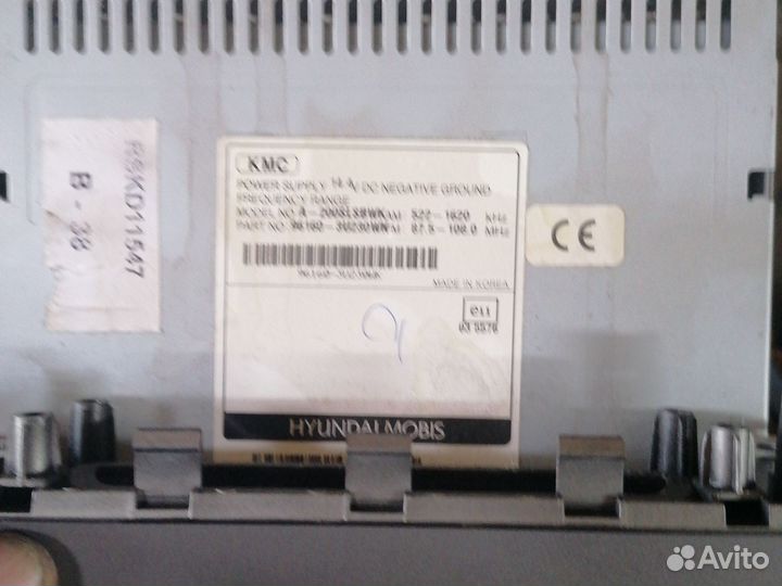 Автомагнитола