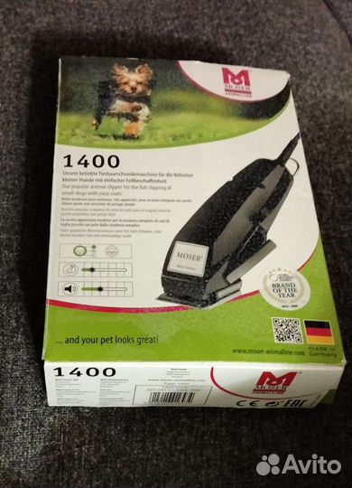 Mozer машинка для стрижки животных