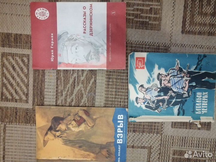 Детская книга войны