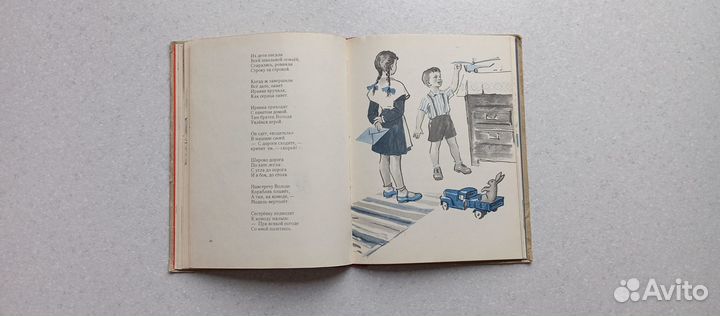 Навстречу жизни. 1962 (м.калачинский)