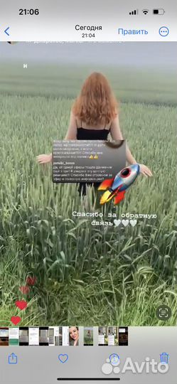 Консультация психолога