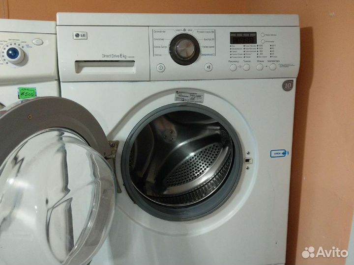Стиральная машина lg б/у с гарантией
