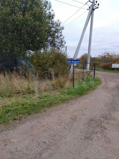 Участок 6 сот. (СНТ, ДНП)
