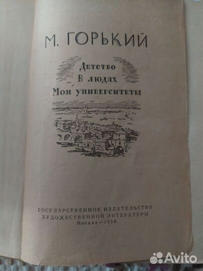 Книги СССР