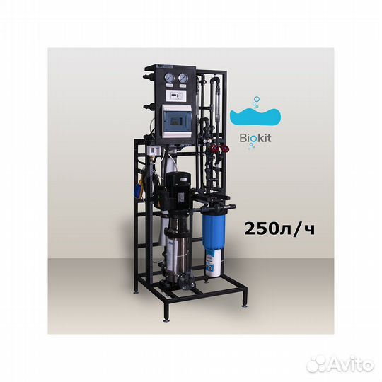 Обратный осмос + 250л/ч