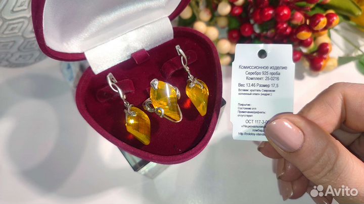 Комплект кристаллы Сваровски, 17,5 р-р, 925