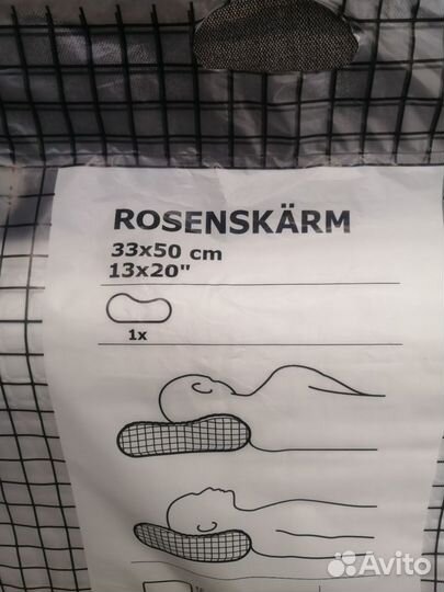 Ортопедическая подушка IKEA