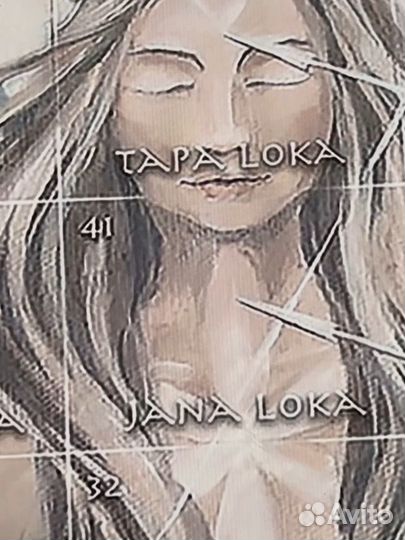 Игра «Лила» большое поле