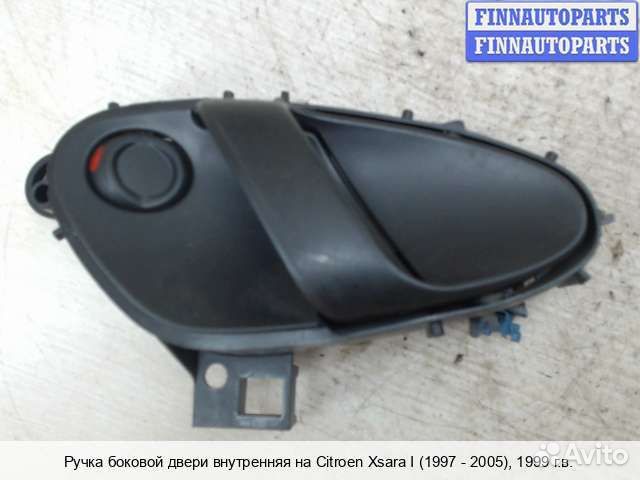 Ручка двери внутренняя зад/право Citroen Xsara (N1), 1999 1.8 Бензин