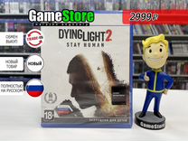 Dying Light 2 Stay Human Русская версия PS Новый