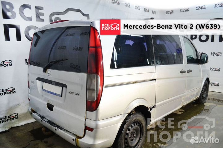 Пенки Mercedes-Benz Vito II (W639)