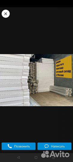 Двери межкомнатные/скрытые invisible/под отделку