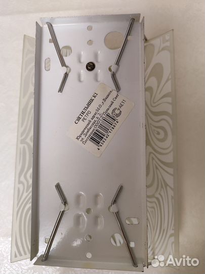 Светильник настенный новый