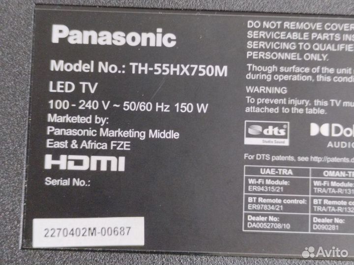 Ножки для Panasonic TH-55HX750M