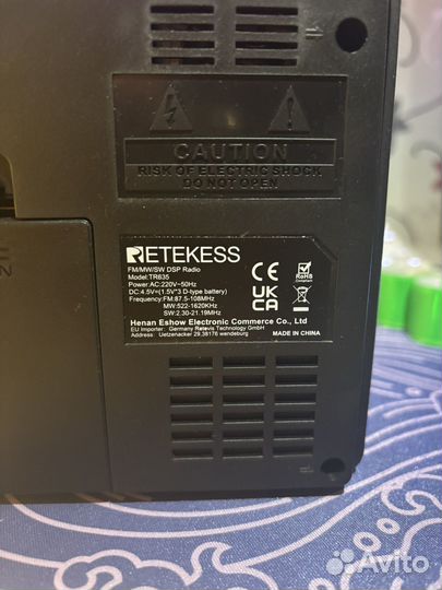 Портативное радио Retekess TR635 FM/AM/SW