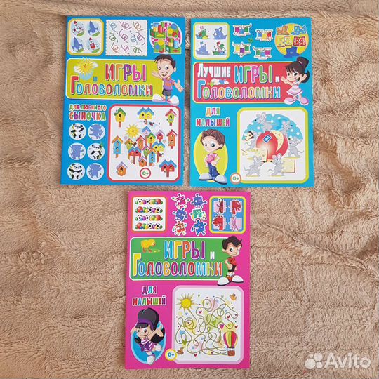 Журналы с заданиями и головоломками для детей