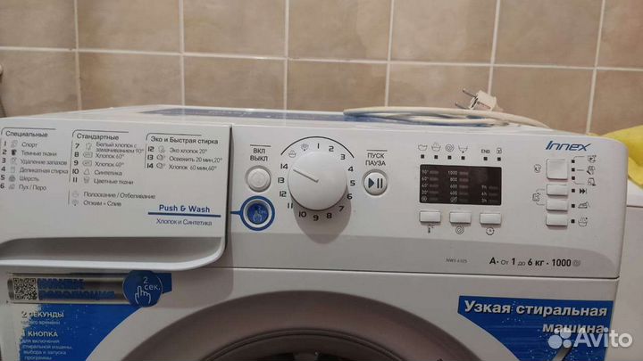 Стиральная машина бу indesit