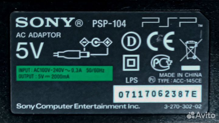Блок питания PSP-104 5V
