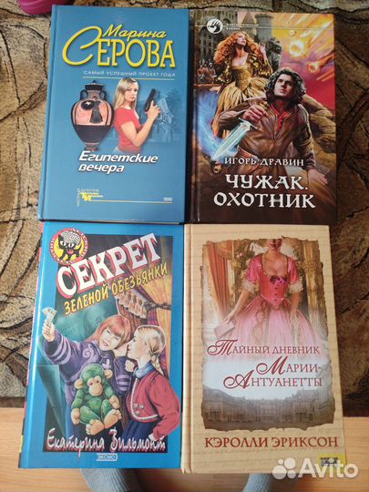 Продам книги