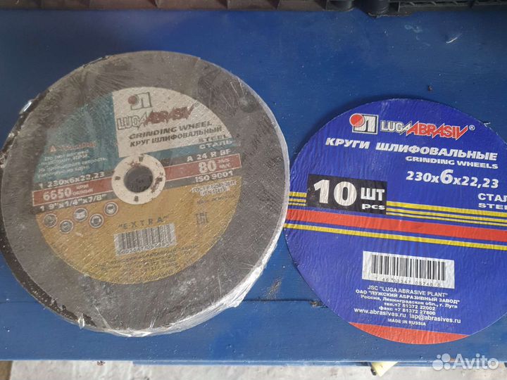 Шлифовальные диски 125/230