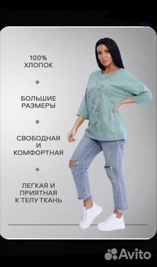 Туника женская. Р.62-64 Новая