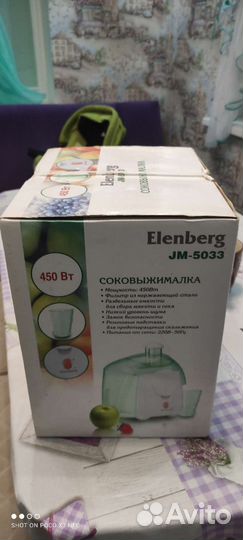 Соковыжималка elenbergjm-5033
