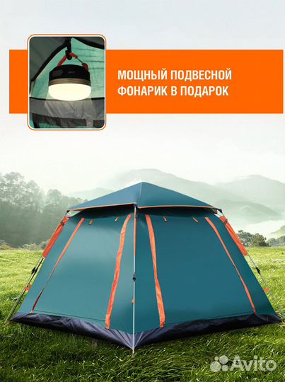 Палатка туристическая 4 местная новая
