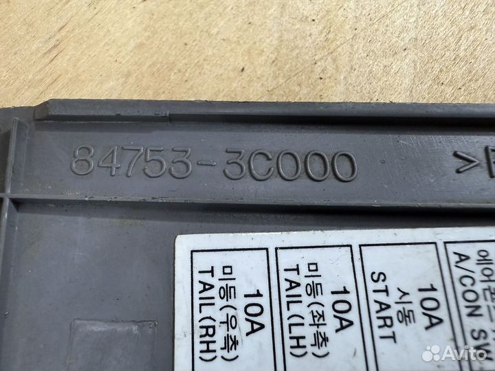 Крышка предохранителей Kia Magentis