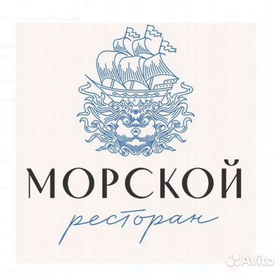 Повар в ресторан 