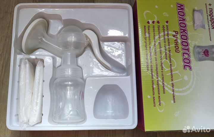 Молокоотсос ручной