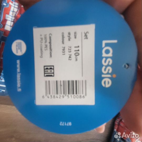 Ветровка детская Lassie