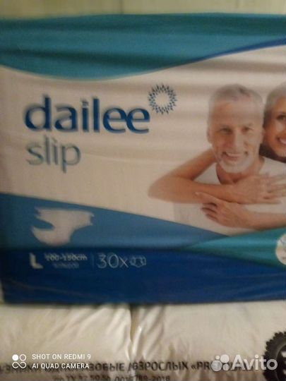 Памперсы для взрослых, пеленки