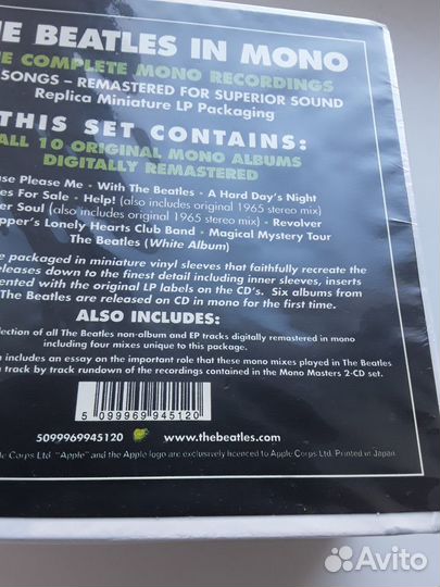 Beatles CD box set 13 cd