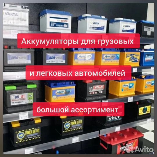 Аккумулятор 190 magnum конус/ болт