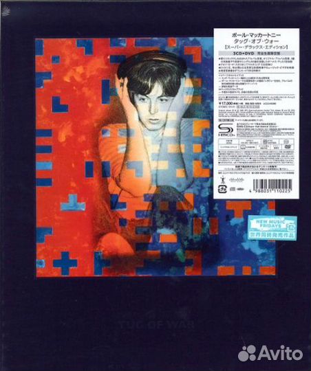Paul mccartney - Tug Of War (3CD+DVD Box, Japan)