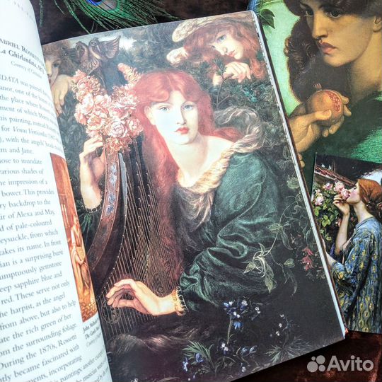 Прерафаэлиты