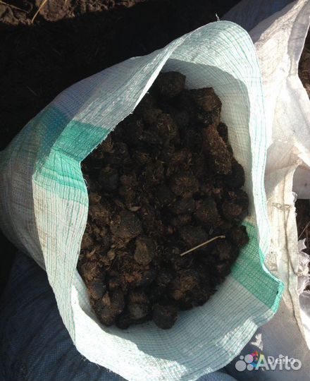 Навоз и перегной коровий в мешках