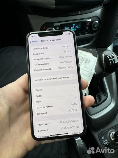 iPhone 11 Pro, 64 ГБ