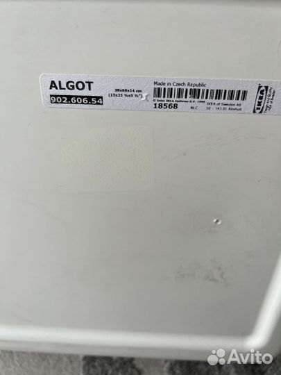 Ящик контейнер для хранения вещей IKEA