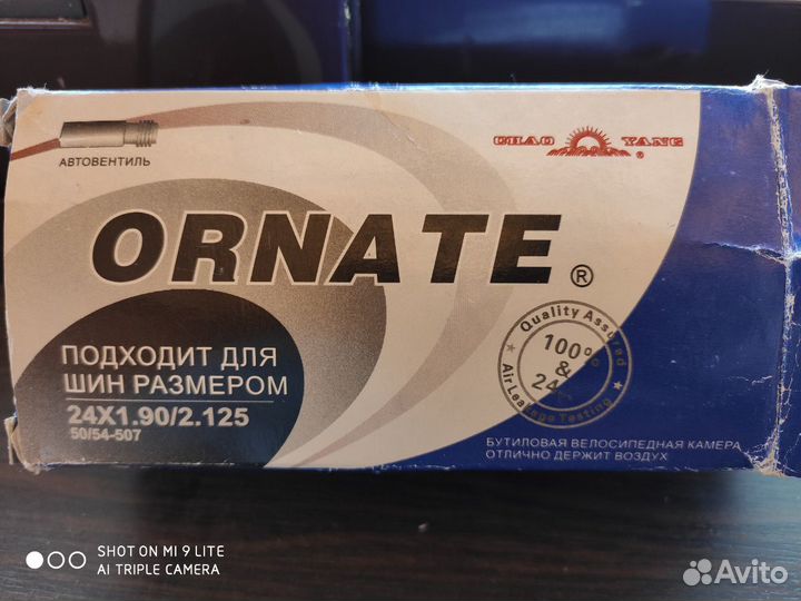 Велокамера