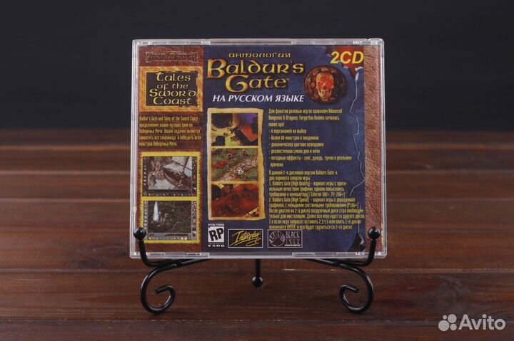 PC Baldur's Gate Tales of The Sword Coast 1999