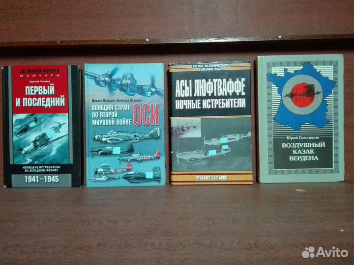 Авиация и космонавтика астрономия