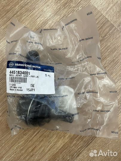 Шаровая опора 4451834001