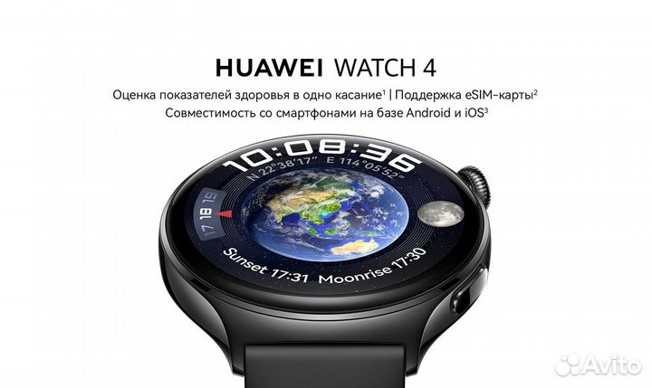 Умные часы huawei watch 4 eSim Nfc Snap 5100 Новые