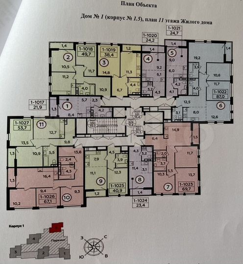 Квартира-студия, 23,4 м², 11/23 эт.