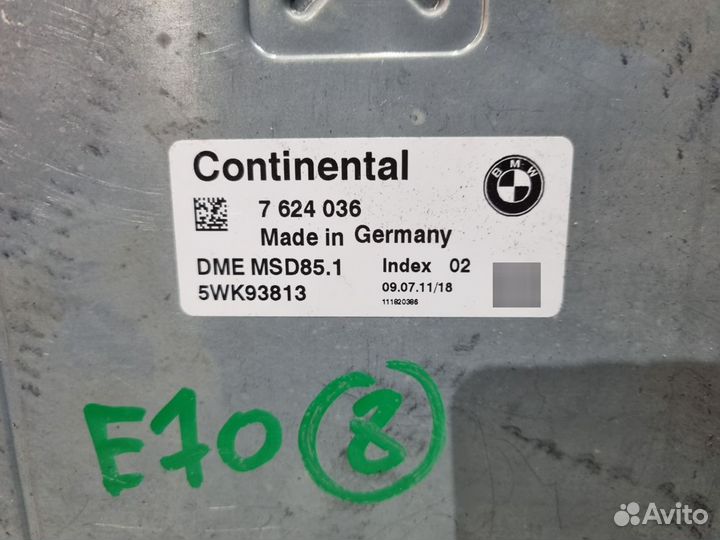 Блок управления двигателем DME BMW X5 E70 LCI N63