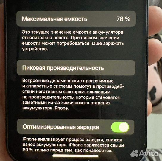 iPhone 12 mini, 256 ГБ
