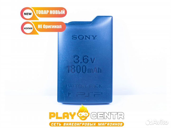 Аккумулятор для PSP 1000 (Fat) 1800 Mah новый