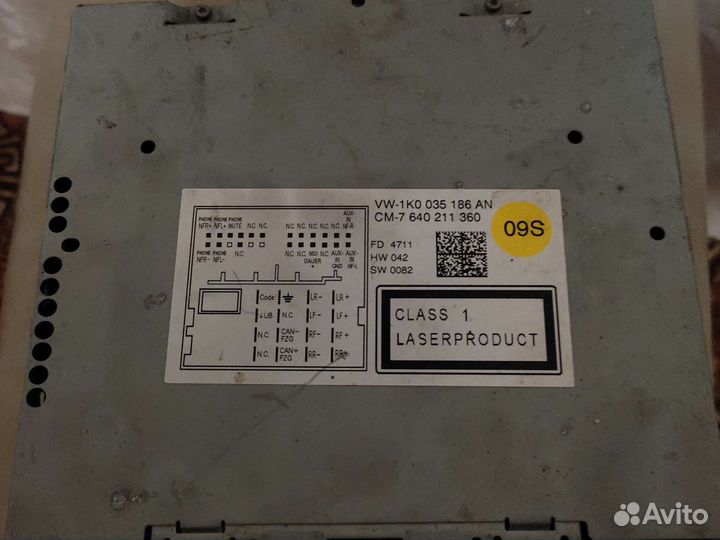 Музыкальный центр